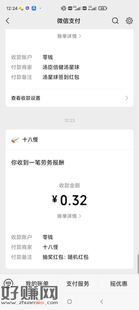 "> #公众号:云南健康教育