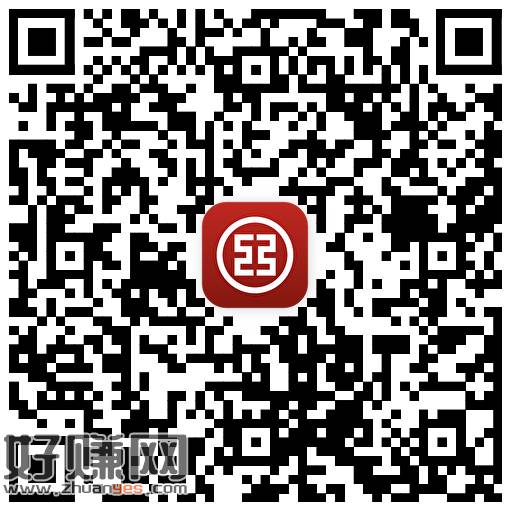 “> 浙江工行 抽试试看 ,👉 