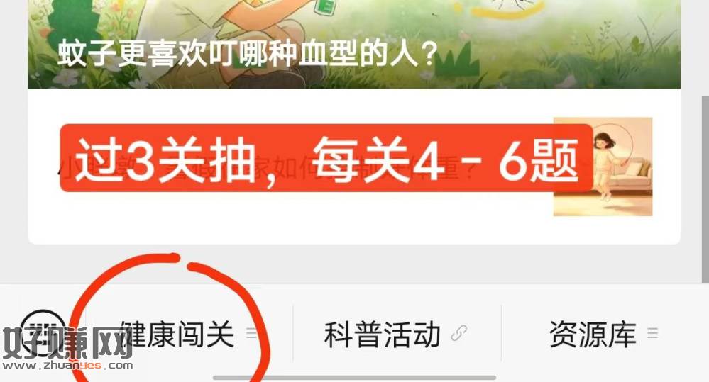 “> #公众号:云南健康教育