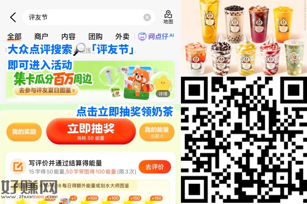 “> 还有没抽到的嘛,最后一波了!