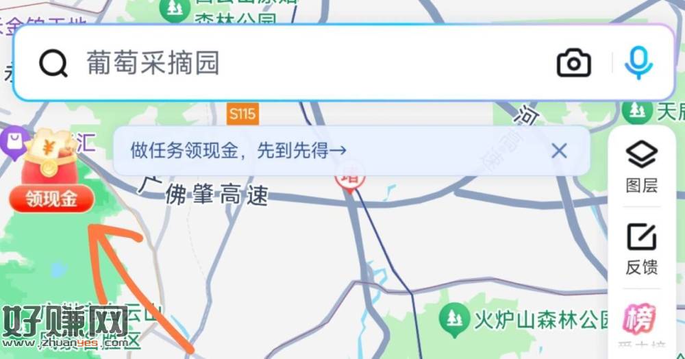 “> 百度地图搜[ 领 现 金 ] ，或首页左上角进 部分刷新任wu