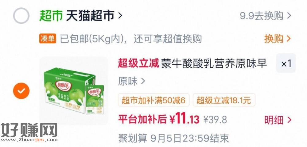 “> 速‼折0.5亓/盒 ,吉林成立 其他地区自测