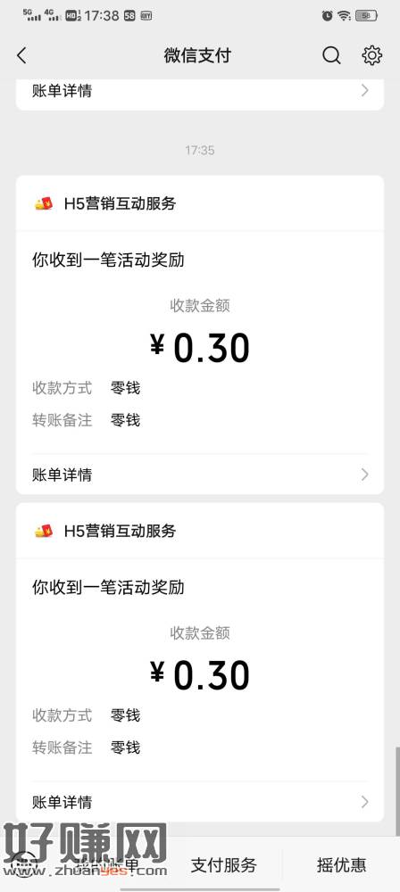 “> 伊利2个小调 研,女26-34,有孩子,孩子3-6岁