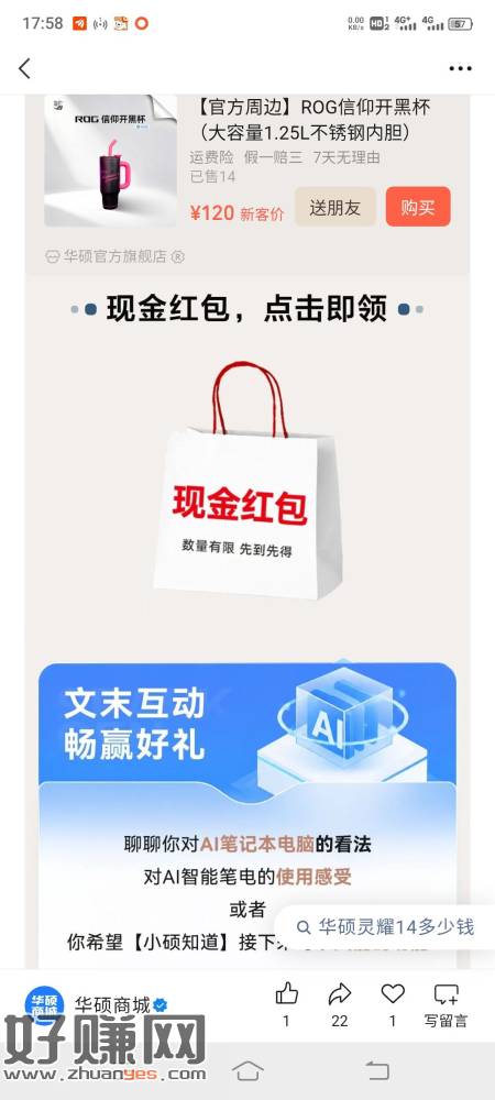 “> 下滑点图